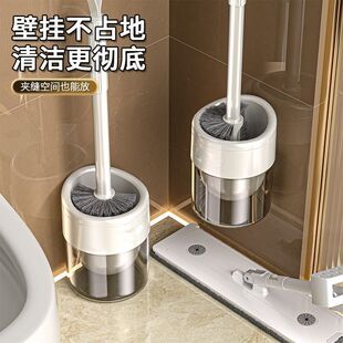 马桶刷家用360度无死角长柄壁挂式厕所洗刷神器套装卫生清洁