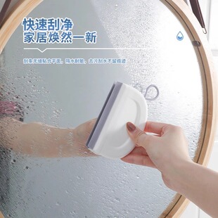迷你台面刮水板浴室擦玻璃神器镜子车窗除雾清洁工具洗手台刮水器
