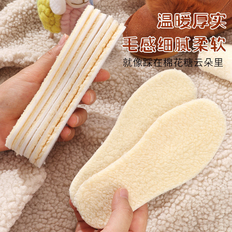 加绒鞋垫冬季保暖男女加厚软底舒适吸汗便携羊羔绒秋冬鞋垫实用