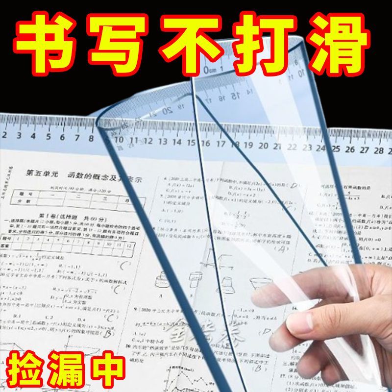新款学生垫板软垫透明加厚不划破纸考试写字专用作业画画便携设计
