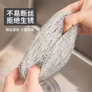 钢丝球商用加大不锈钢不掉丝铁丝球厨房刷锅带手柄洗碗清洁球家用