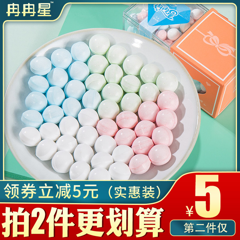 冉冉星香体糖花香吐息薄荷糖果约会持久清新口气接吻糖清口糖礼物