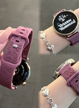 烟紫色硅胶适用华为gt5/4表带女新款buds玫瑰纹watch4pro手表腕带