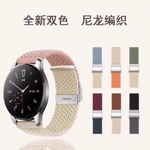 拼色编织尼龙卡扣适用华为GT6手表表带新款watch3/4/5女款gt5pro