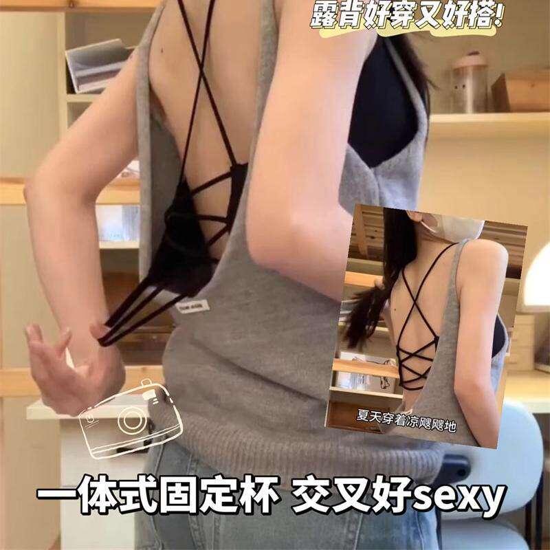 无钢圈美背背心式无痕固定杯文胸