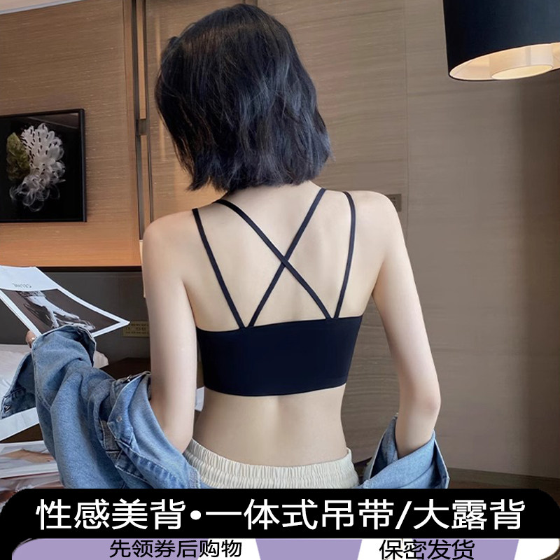 交叉美背内衣女2025新款爆款抹胸防走光聚拢一体式背心吊带性感夏