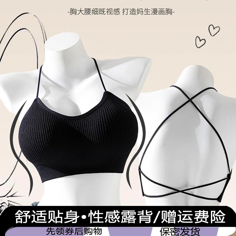 外扩小胸加厚内衣女短款