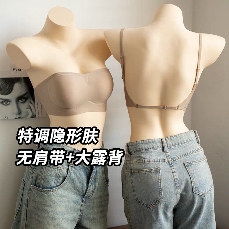无肩带抹胸女无钢圈聚拢防滑隐形