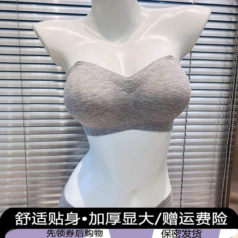 外扩无肩带内衣女加厚显大