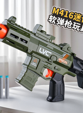 火箭炮玩具儿童迫击炮大炮火箭发射筒玩具枪软弹arpg9岁6男孩礼物