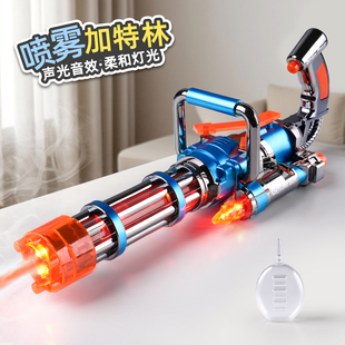 儿童电动声光玩具枪男孩黄金加特林突击手抢宝宝3岁5男童生日礼物