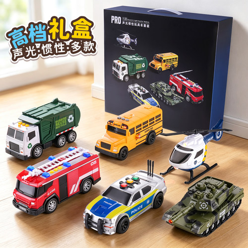 儿童工程车套装玩具车