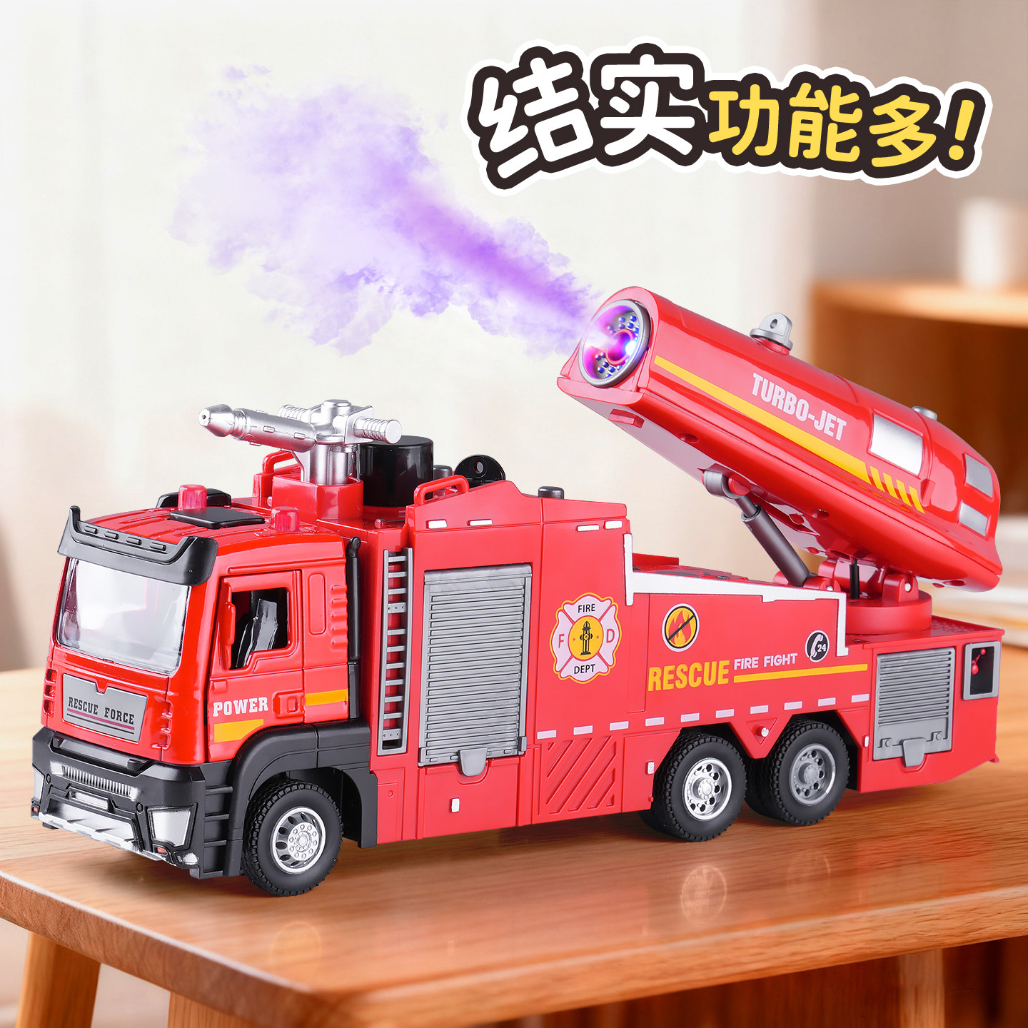 男孩大号消防车合金玩具车