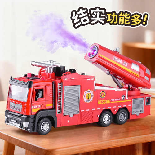 男孩大号消防车合金玩具车
