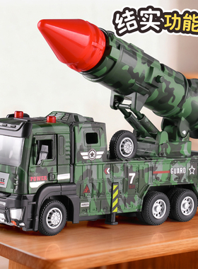 合金东风导弹车玩具男孩礼物儿童3岁6军事火箭炮发射大炮坦克模型