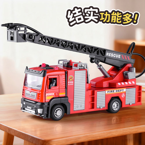 儿童男孩消防车合金玩具车
