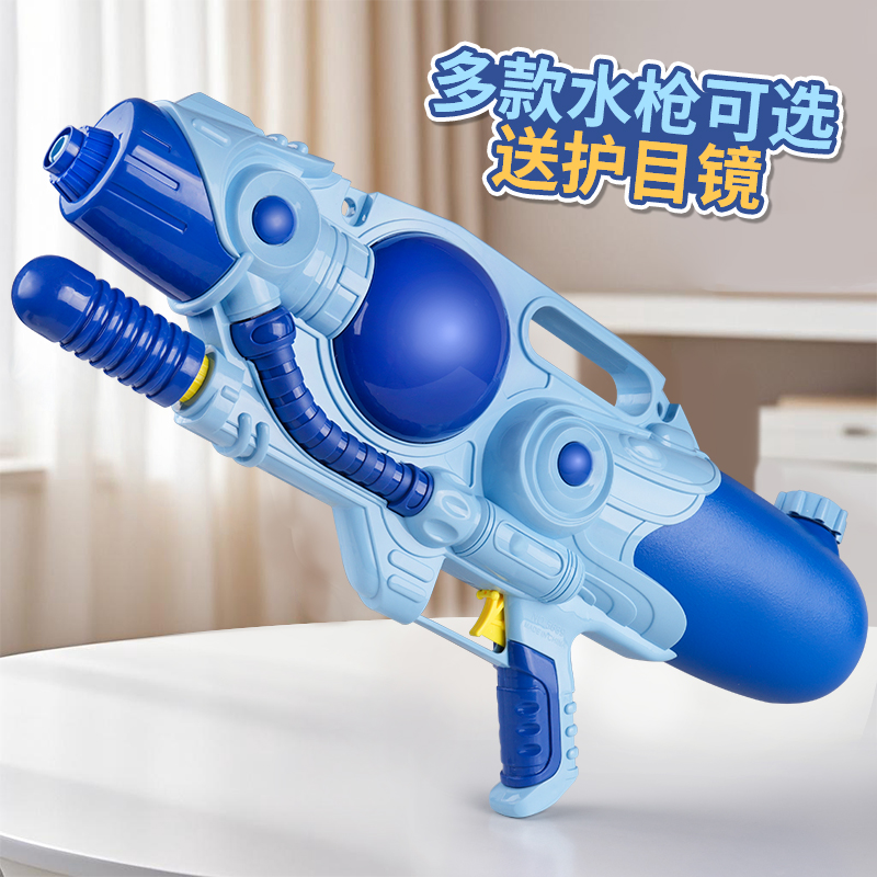 男孩电动小水枪玩具喷水枪