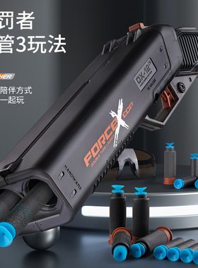 儿童玩具枪s686双管散弹枪喷子壳抛霰弹枪发射器男孩子软弹枪礼物