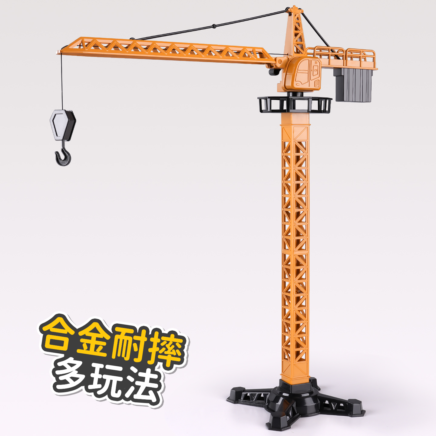 惯性合金挖掘机玩具车