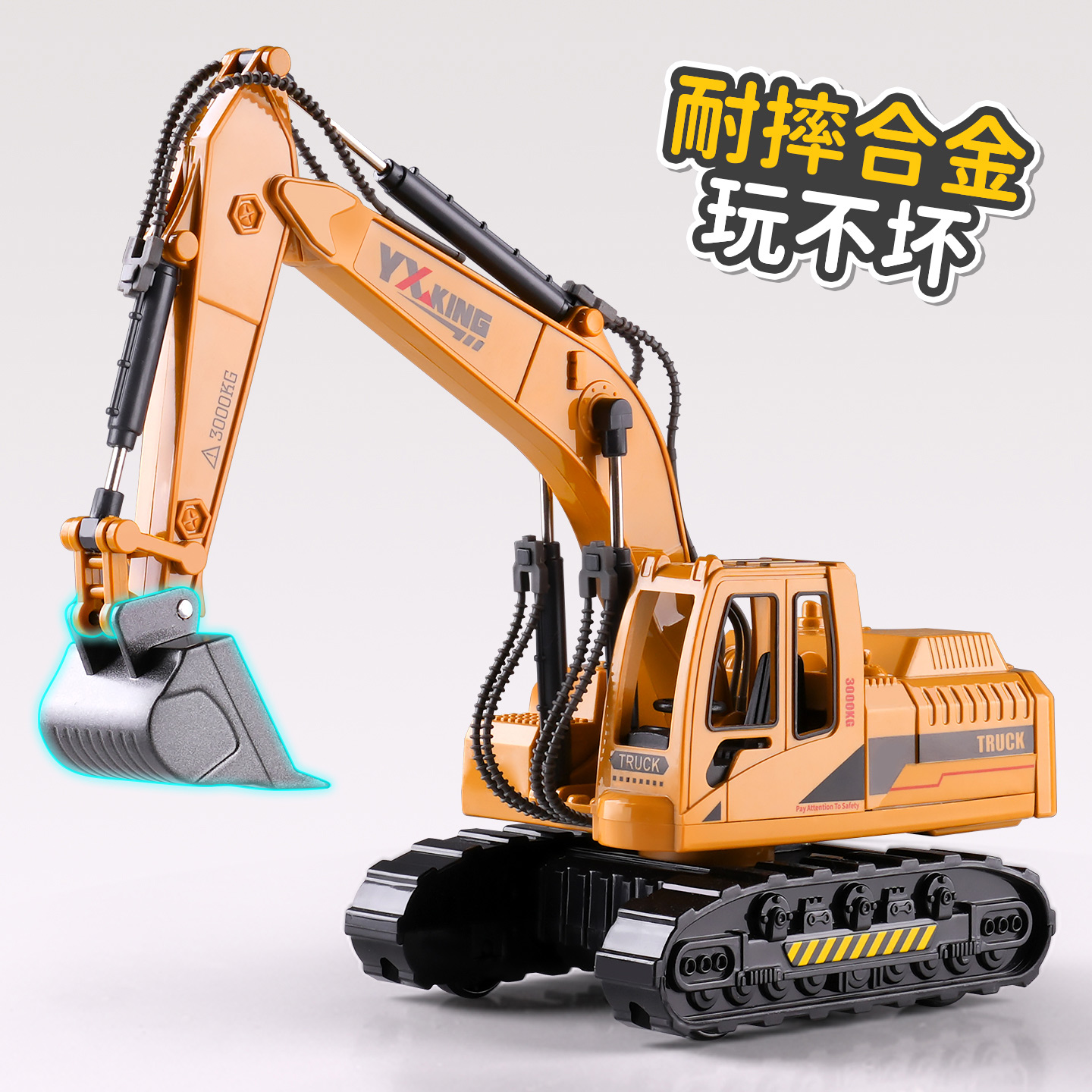 儿童合金挖掘机玩具车男孩