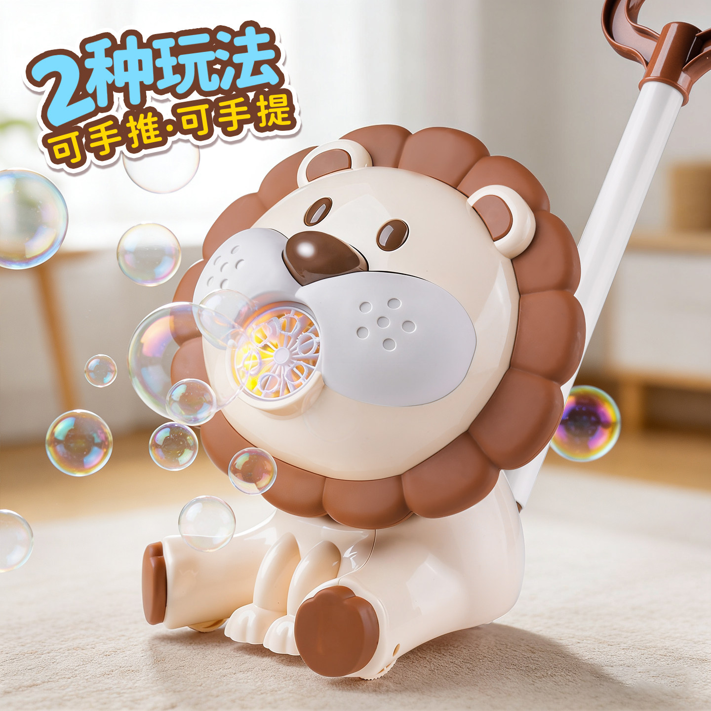2025新款吹泡泡机儿童电动手持推车女孩玩具全自动泡泡棒水补充液,玩具/童车/益智/积木/模型,泡泡机/吹泡泡类玩具,淘宝优惠券,粉丝福利购,淘宝优惠卷