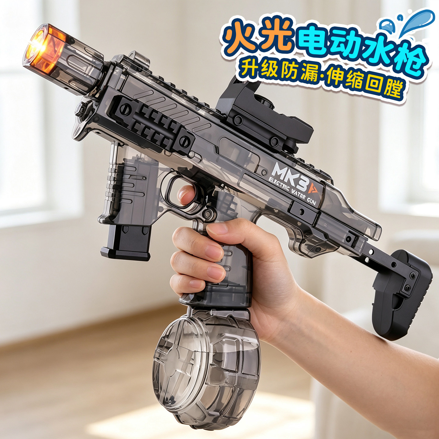 2026新款儿童电动水枪玩具图片