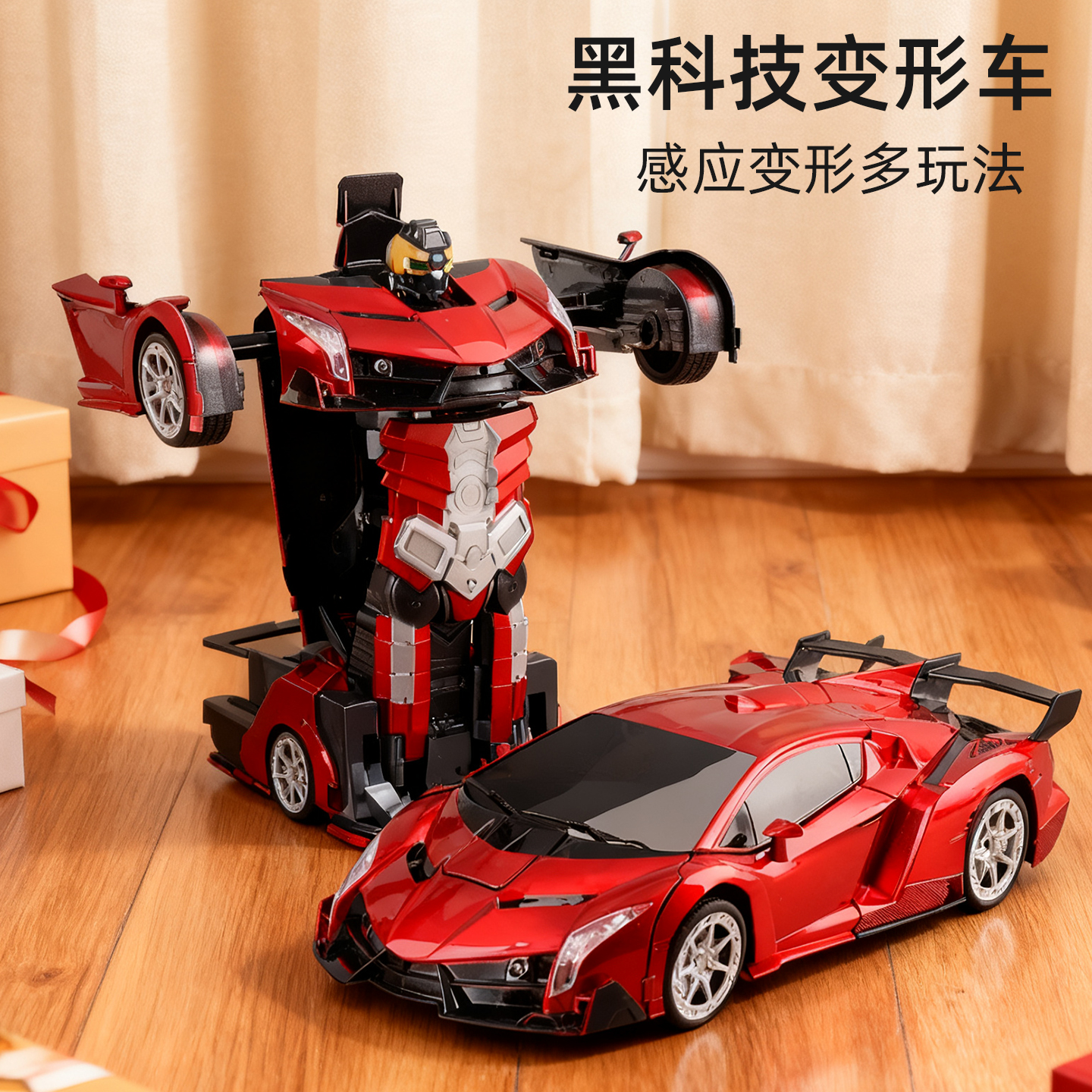 儿童玩具遥控汽车变形机器人金刚