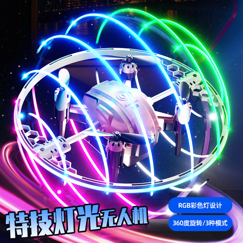 2025新款儿童遥控飞机玩具