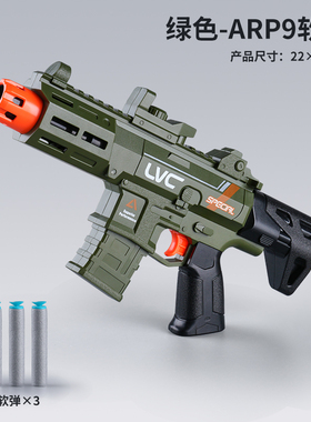 儿童火箭发射筒玩具枪软弹arpg火箭炮玩具迫击炮大炮9岁6男孩礼物