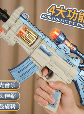 宝宝声光玩具枪儿童玩具男孩2小孩5音乐电动冲锋突击左轮手抢3岁4