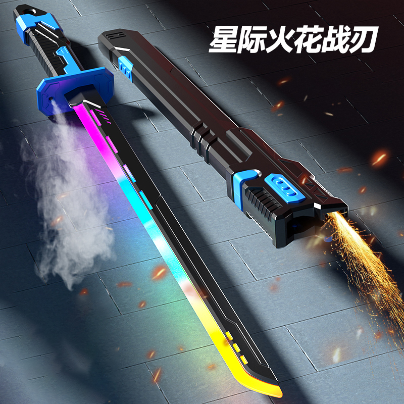 儿童新爆款拔刀发光火花刀玩具