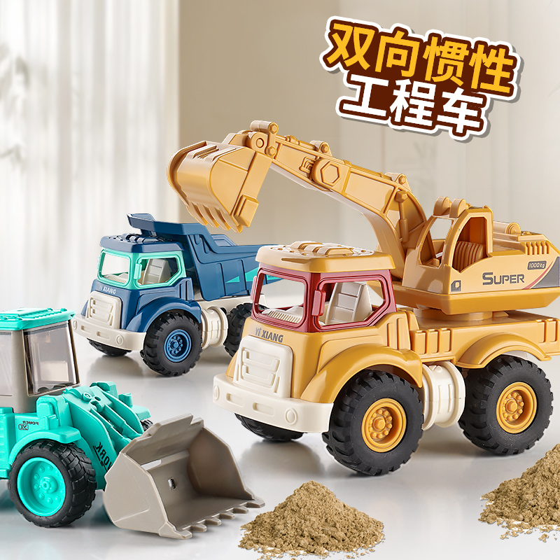 儿童玩具车工程车小汽车挖土机