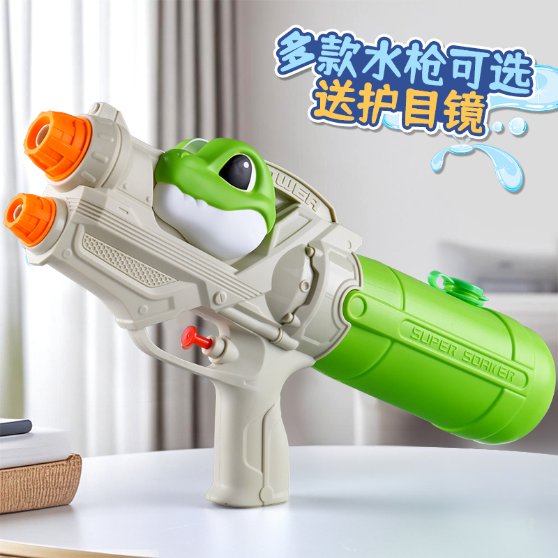 2025新款儿童小水枪玩具