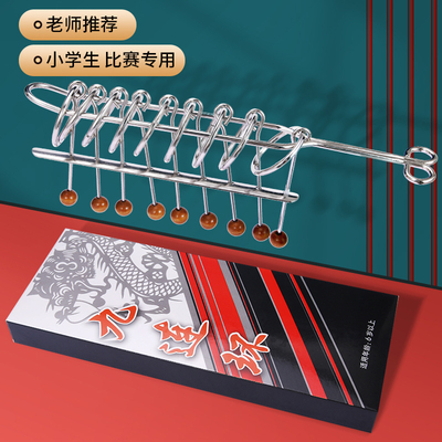 九连环益智玩具鲁班锁小学生比赛专用智力解环儿童思维逻辑专注力