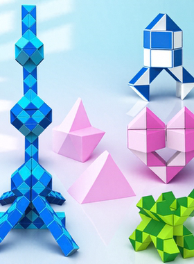 点盛儿童百变魔尺24段36节72幼儿园学生磨齿48魔方块益智变形玩具