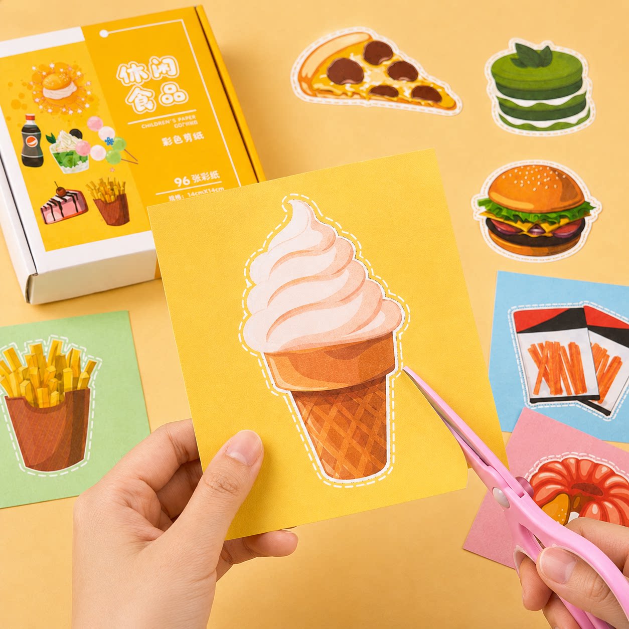 食物剪纸手工幼儿园学生趣味玩具益智套装3岁6材料包专用剪贴画