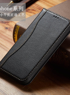 适用苹果xs手机壳11Promax真皮翻盖手机皮套意大利小牛皮xr磁吸全包皮套iphone11轻奢手工定制xsmax高端商务