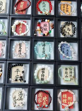 跨年摆摊小商品手链摆摊手串过年小商品成品男女款式不重复