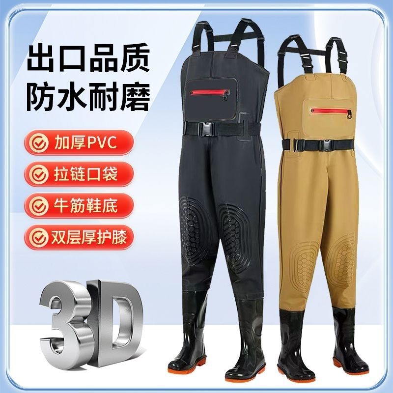 出口级下水裤护膝雨裤防水衣服男连体全身渔皮叉水衩裤子加厚