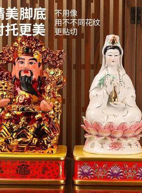 财神爷专用底座陶瓷底座cai神莲花台招cai家用陶瓷加高垫台底托摆