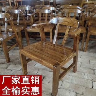 茶台专用椅子老榆木扶手椅实木椅子靠背椅户外室内茶桌配套