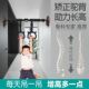 成人健身单杠家用室内引体向上单杆家庭墙体门上单杠儿童长高吊环