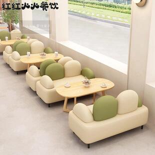 座子桌子商用新款猫爪皮奶茶店桌椅咖啡厅甜品店休闲区洽谈接待美