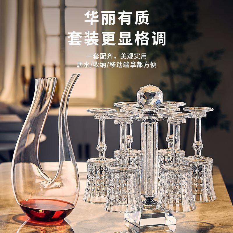 酒杯高级感一套轻奢高档水晶玻璃红酒杯套装家用醒酒器高脚杯创意