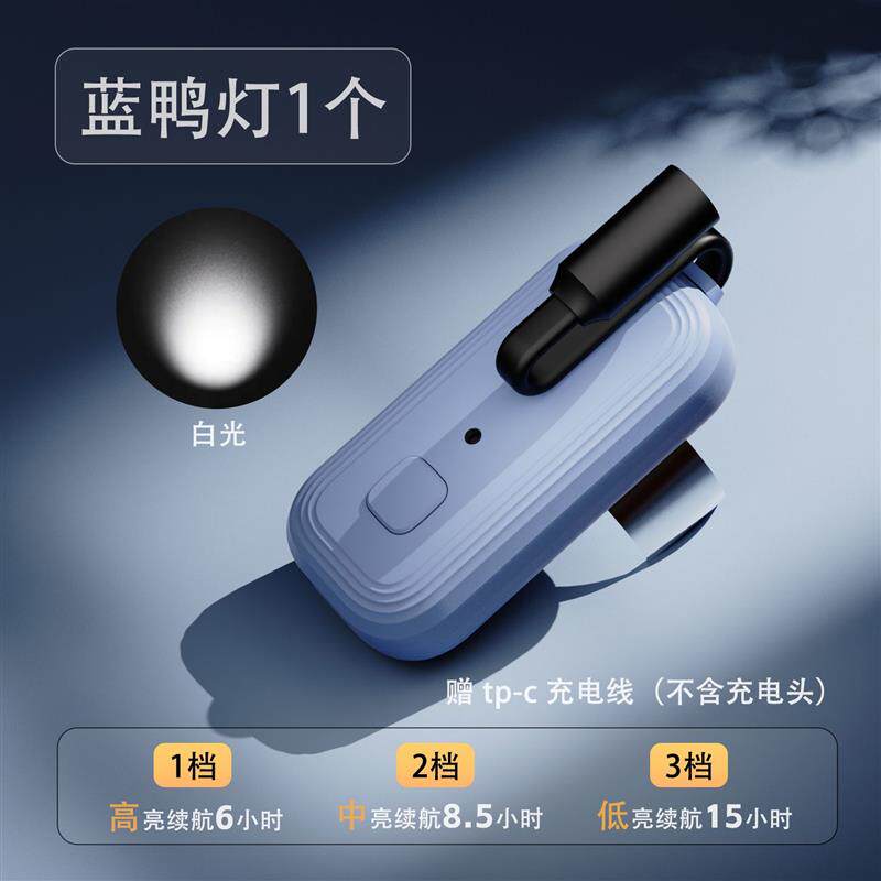 手指工作灯专业采耳大拇指灯不锈钢指环灯手握灯发光耳勺灯假睫毛
