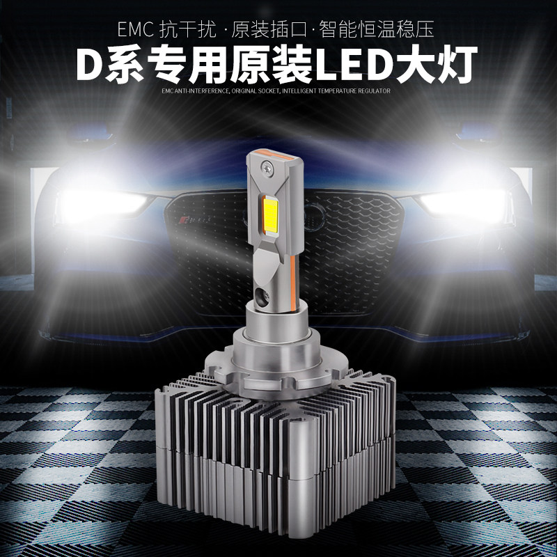 LEXUS GX400RX270LX570LS460IS250ES240 수정된 LED 레이저 대형 전구에 적합