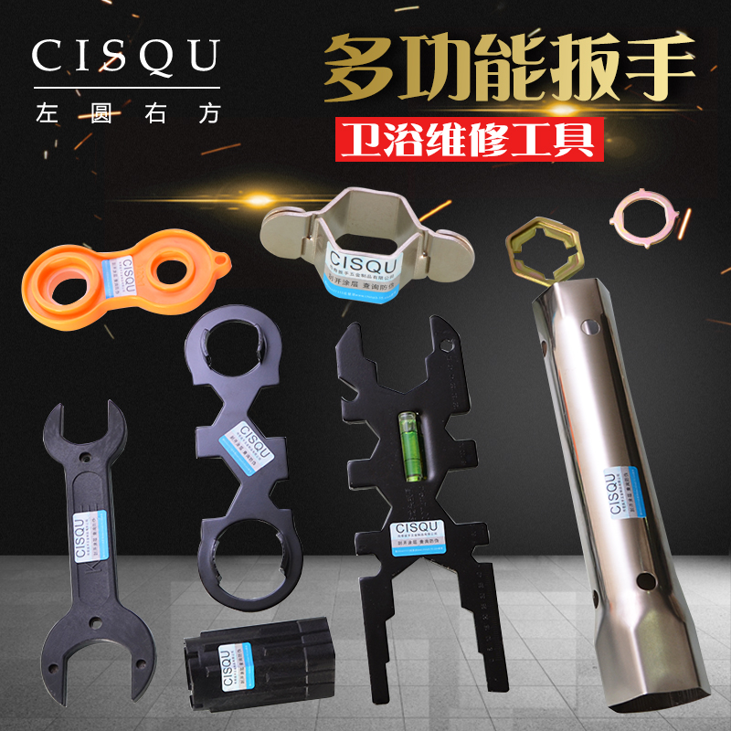 一把在手 维修不用烦恼