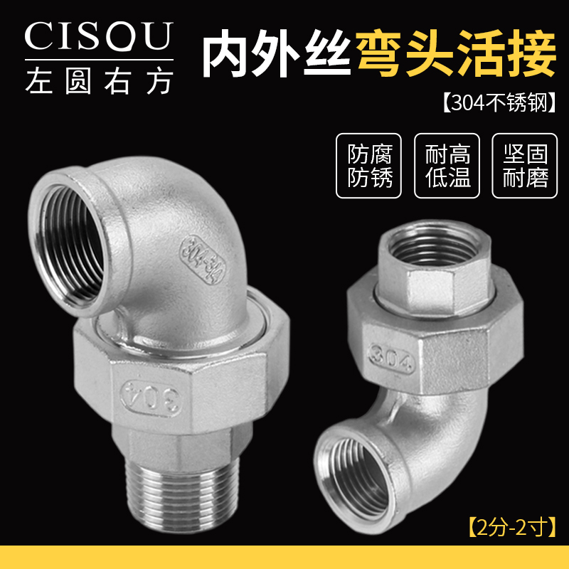 防腐防锈   耐高低温