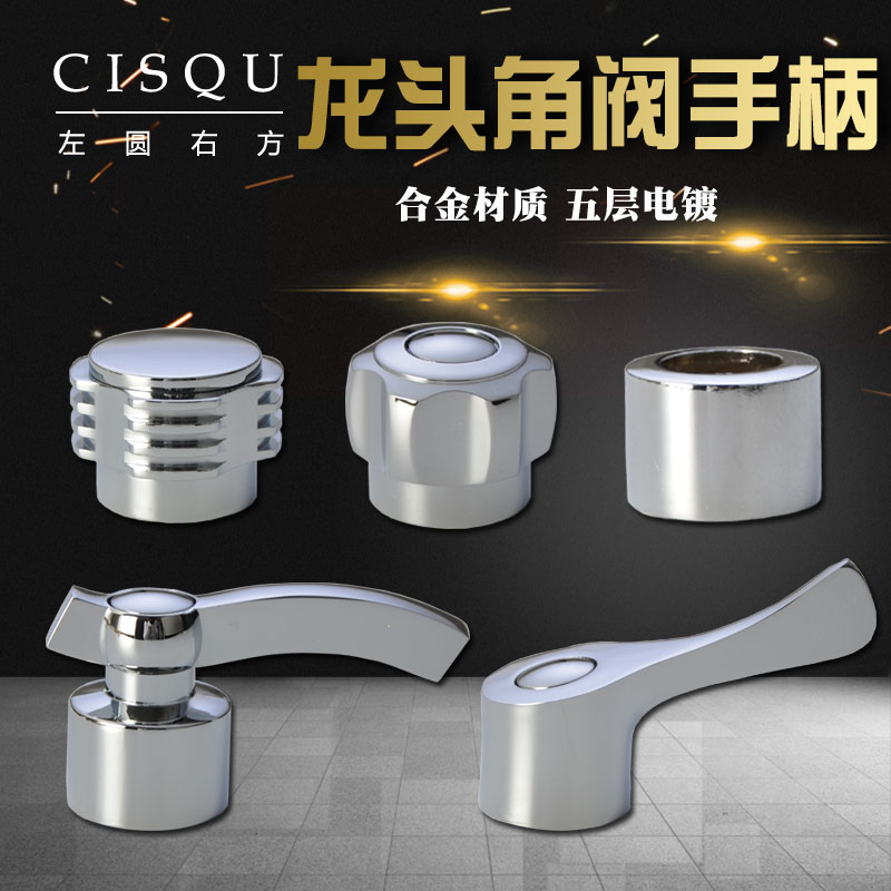 多层电镀 美观大方