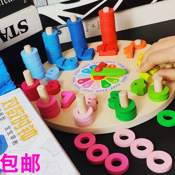 益智玩具幼儿园数学操作区材料认识时间时钟数字拼板配对早教中心|msdalam kategori Toy/bayi/teka-teki/blok bangunan/model, manik/teka-teki/Pasangan/pemasangan/Pukul mainan, teka-teki/teka-teki - dari Buy2taobao.com untuk memberikan perkhidmatan ejen Taobao profesional membeli